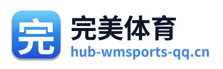 完美体育